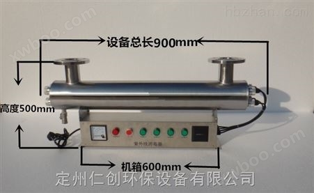 安徽桐城可定制管道式紫外线消毒器设备厂