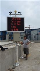 鄂州鄂城工地噪音检测仪 实时雨量监测系统