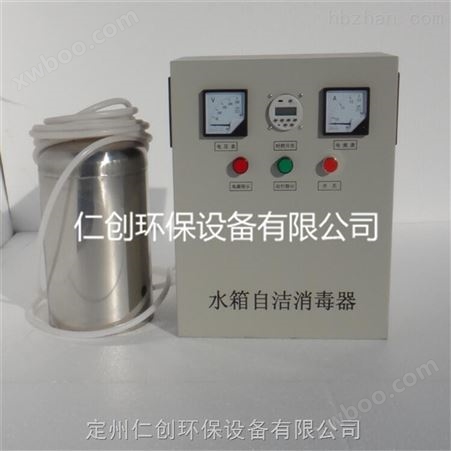 武汉食品厂高位消毒水箱自洁杀菌器常年供应