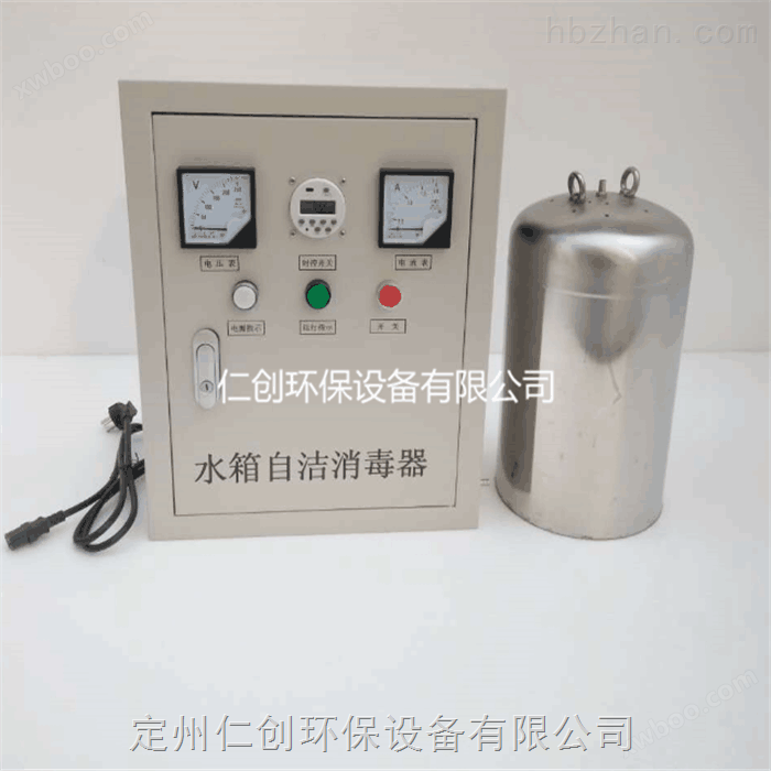 郑州WTS-2A内置式水箱自洁消毒器厂家