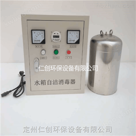 武汉内置式水箱自洁消毒器欢迎采购下单
