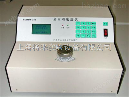 MDMDY-350  ，全自动密度仪价格