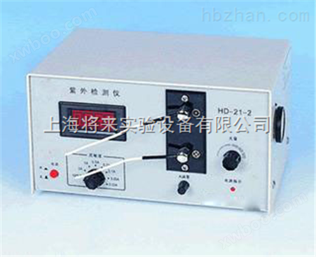 HD-21-2 ，紫外检测仪价格