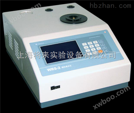 WRS-2 ，微机熔点仪价格