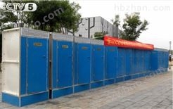 天津移动厕所厂家出售活动卫生间