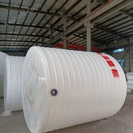 10吨减水剂储罐