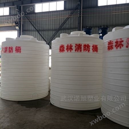 10吨PE工业水塔水处理阻垢剂储罐中水回用桶