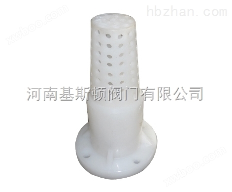 H41F-10C球芯式CPVC塑料底阀
