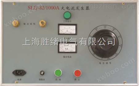 小电流发生器DDL-10A