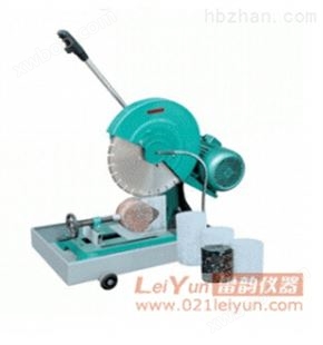 切割机【HQP-150型】混凝土切割机价格