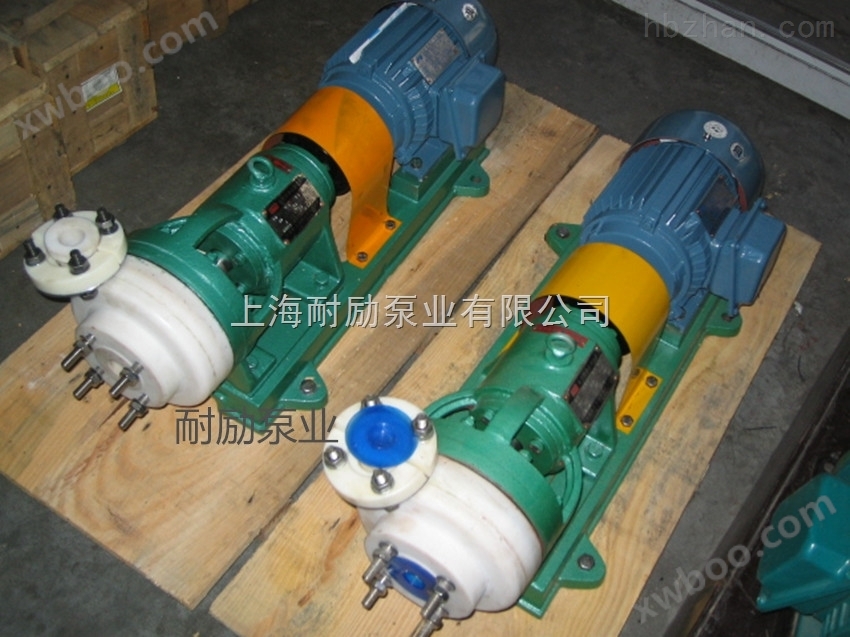 40FSB-15氟塑料合金化工泵