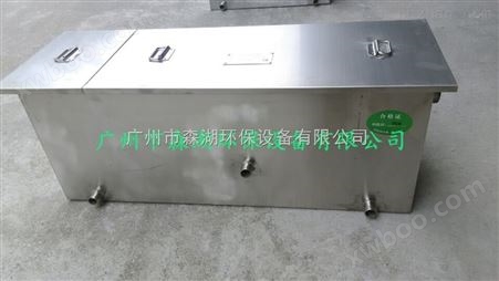 辽宁大连餐饮业无动力油水分离器 隔油池