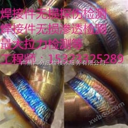 广州5052铝锌合金检测 快速检测管/试剂