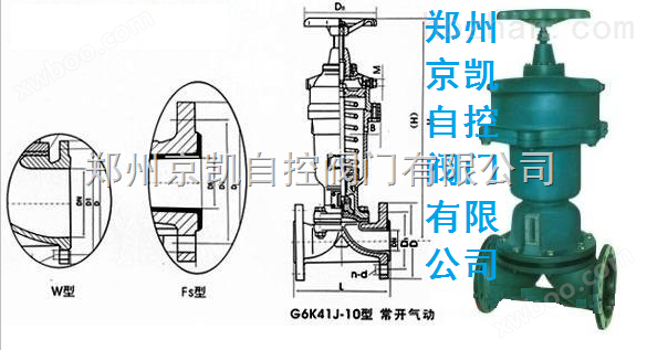 常开式气动隔膜阀G6K41J