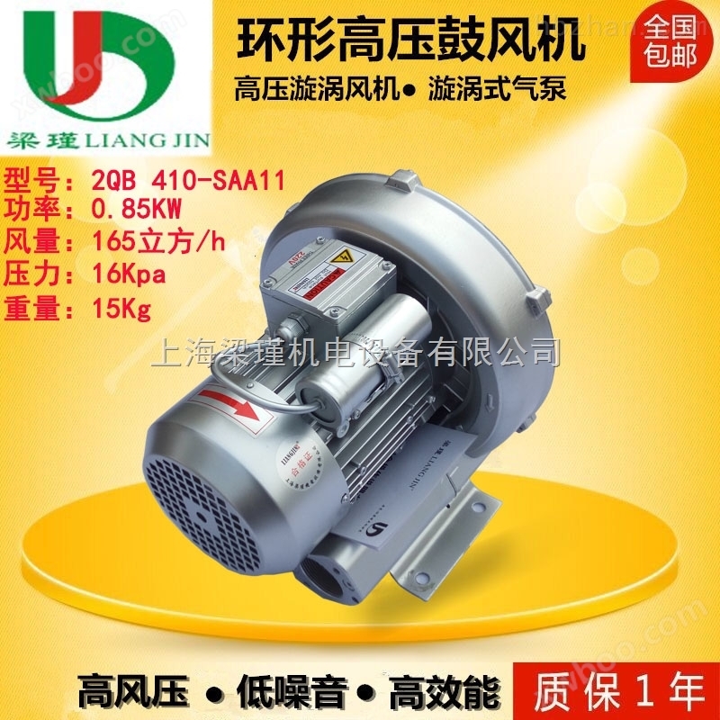 再生旋涡风机-高压漩涡气泵-北京旋涡气泵报价