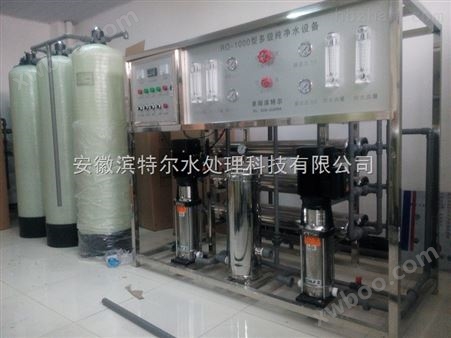 安徽芜湖纯化水设备厂家