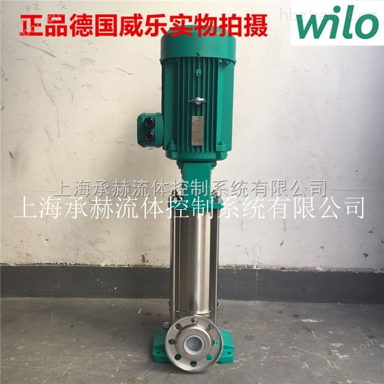 进口原装威乐立式离心泵MVI206冷凝水循环泵/饮水机供水增压泵