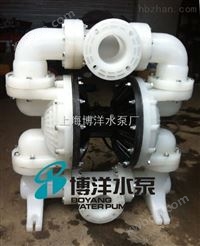 QBY-100 工程塑料PP气动隔膜泵