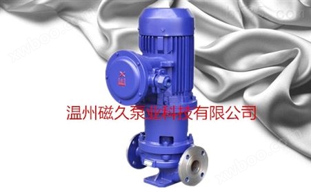 磁力泵*CQG-L型低能耗泵