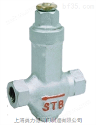 STB可调恒温式蒸汽疏水阀