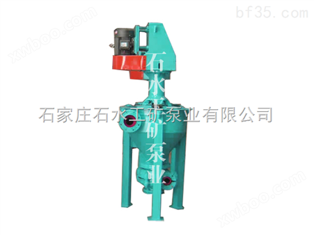 6SV-AF泡沫泵,河北泡沫泵厂,选型