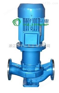 GRG立式热水管道离心泵,立式管道热水泵,立式管道离心泵,管道泵