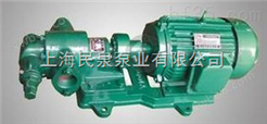 上海民泉KCB-55齿轮油泵-输油泵                      