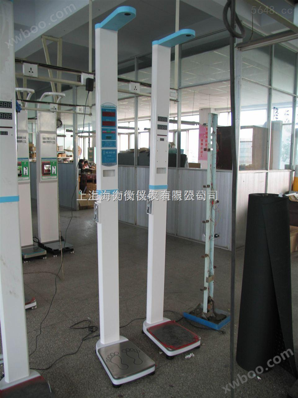 北京DHM－200超声波体检秤低价销售