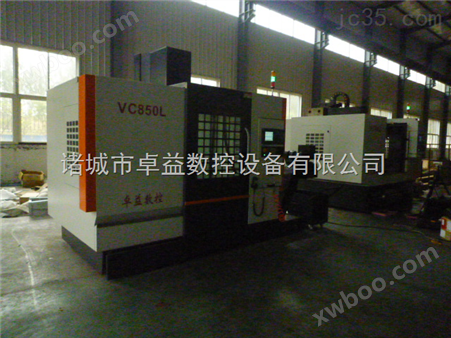 潍坊VMC1165立式加工中心
