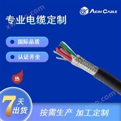 CFCRANE高柔性屏蔽阻燃电机电缆