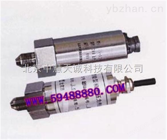 压力传感器  型号：YYJ/GY1-1201