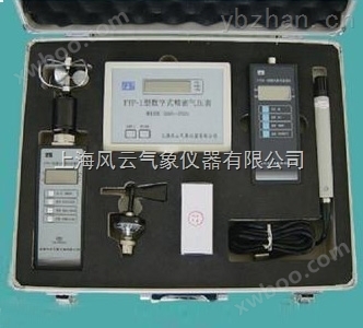 DYM3-2矿用空盒气压表-价格