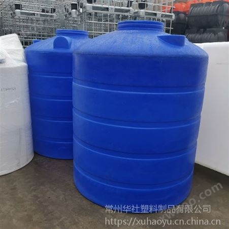 ***1吨塑料水塔化工桶 5000l***塑料桶 pe水箱外加剂储罐
