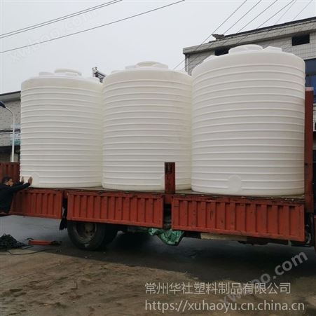 华社生产5吨pe水箱 10吨化工储罐 15吨塑料水塔厂家