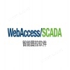 Advantech WebAccess 基于浏览器的HMI/SCADA软件