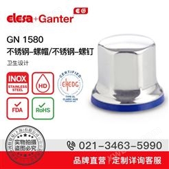 Elesa+Ganter品牌 机械操作件 GN 1580 不锈钢-螺帽/不锈钢-螺钉