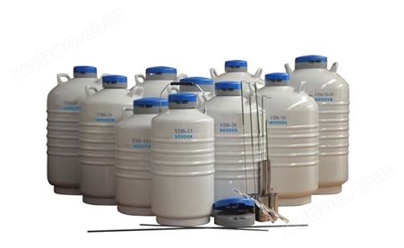 YDS-15-80液氮罐-15升储存型液氮罐价格-参数