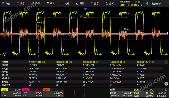  高分辨率数字示波器SDS3000X-HD电源分析，快速得到电源参数宇捷弘业