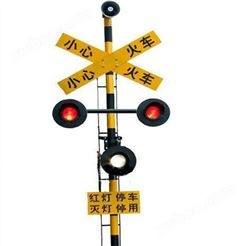 铁路道口信号机