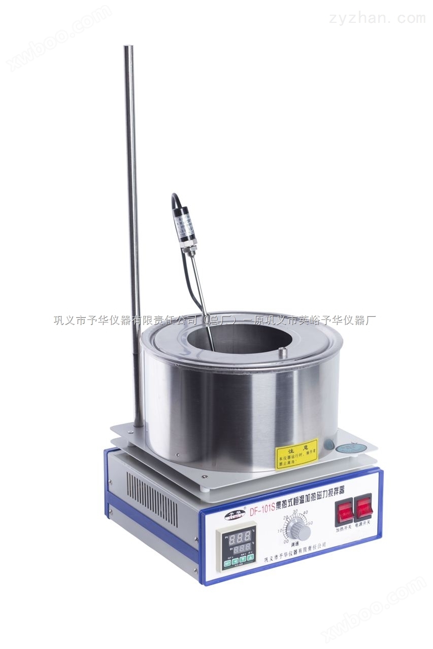 集热式恒温加热磁力搅拌器加热速度是一般搅拌器的三倍