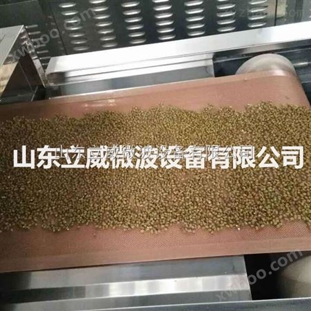 郑州地区微波绿豆熟化设备*