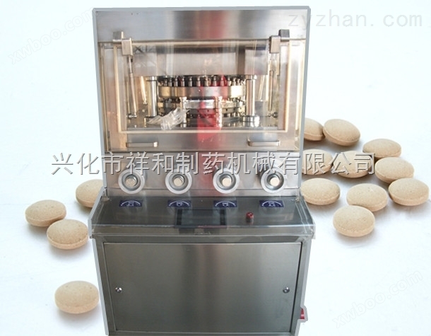 ZP35A（B）液压式压片机、预压式压片机