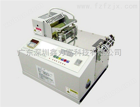 XLF-50R彩带热断机 全自动热断机报价