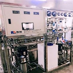 kx2凯旭原料液企业纯化水设备