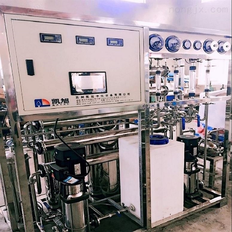 kx2凯旭原料液企业纯化水设备