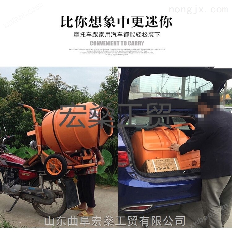 任涛县电动有机肥料加工搅拌机 小型建筑混凝土搅拌器