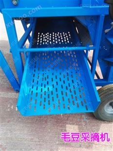 柴油机带动毛豆采摘机型号 青豆荚采摘机规格