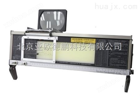 工业射线底片评片灯型号DP-100LED