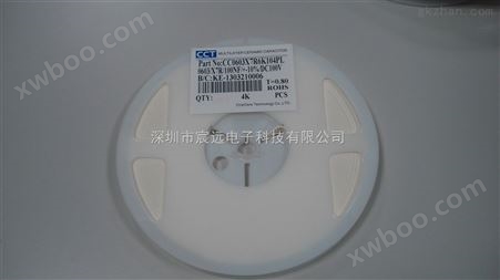 电子精密天平称陶瓷贴片电容深圳宸远电子科技有限公司供应