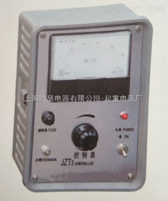JZT4电磁调速电动机控制器